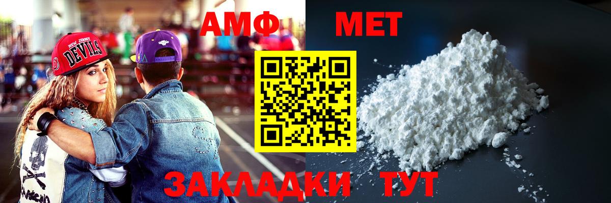 Карачаевск  АМФ VHQ  АМФ  Вход с VPN 