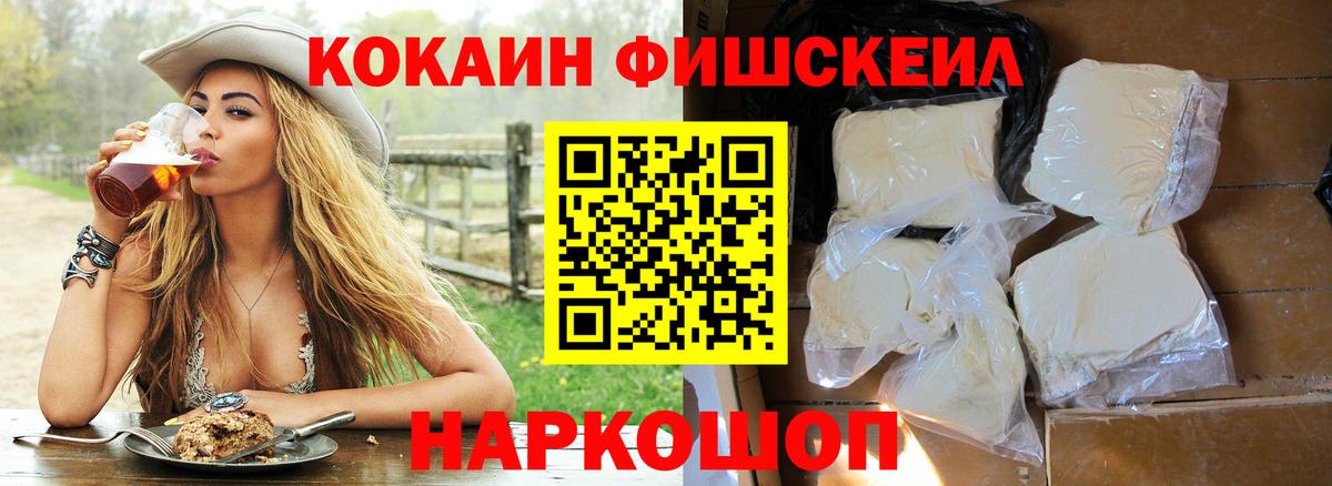 Cocaine VHQ Карачаевск