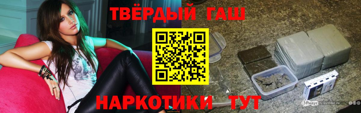 ГАШИШ Изолятор  ГАШИШ hashish  Карачаевск  Вход с VPN 