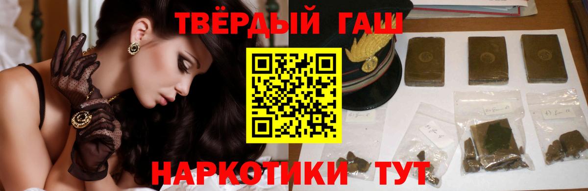 Гашиш hashish Карачаевск