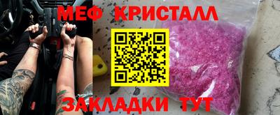 таблы Конаково