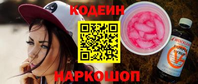 ALPHA-PVP Комсомольск-на-Амуре