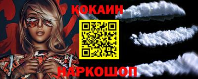 ALPHA-PVP Комсомольск-на-Амуре