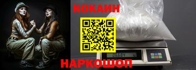 ALPHA-PVP Комсомольск-на-Амуре