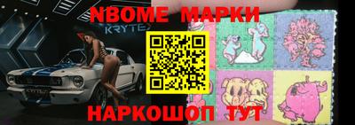 гашик Коммунар