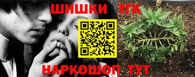 таблы Конаково