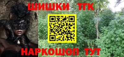таблы Конаково