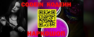 ALPHA-PVP Комсомольск-на-Амуре
