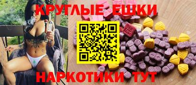 ALPHA-PVP Комсомольск-на-Амуре