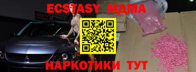 таблы Конаково