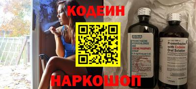 гашик Коммунар