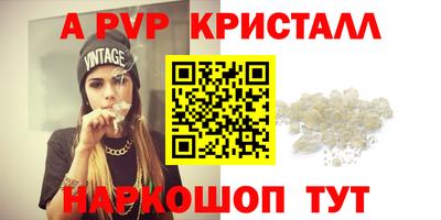 гашик Коммунар