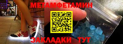 таблы Конаково