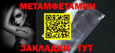 ALPHA-PVP Комсомольск-на-Амуре