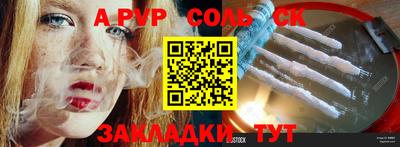 таблы Конаково