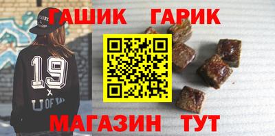 гашик Коммунар