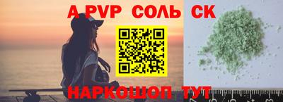 таблы Конаково