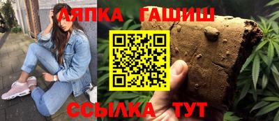 гашик Коммунар