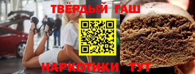 гашик Коммунар