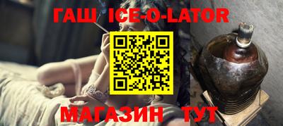 ALPHA-PVP Комсомольск-на-Амуре