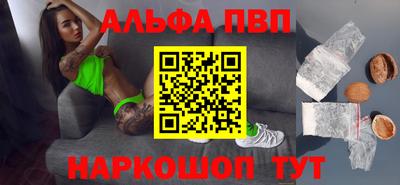 таблы Конаково
