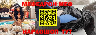 ALPHA-PVP Комсомольск-на-Амуре