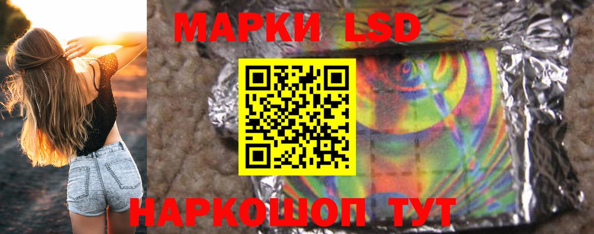 Карачаевск  ЛСД экстази  Вход с VPN  LSD-25 экстази кислота 