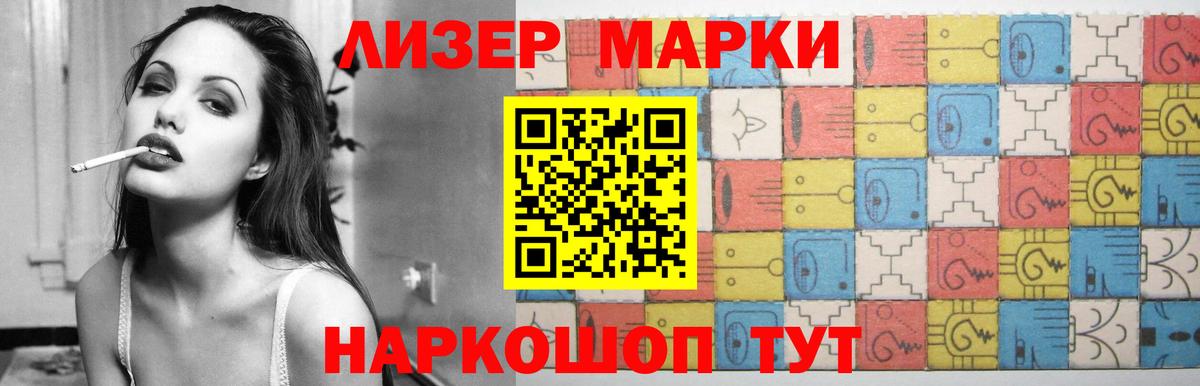 LSD-25 экстази кислота Карачаевск