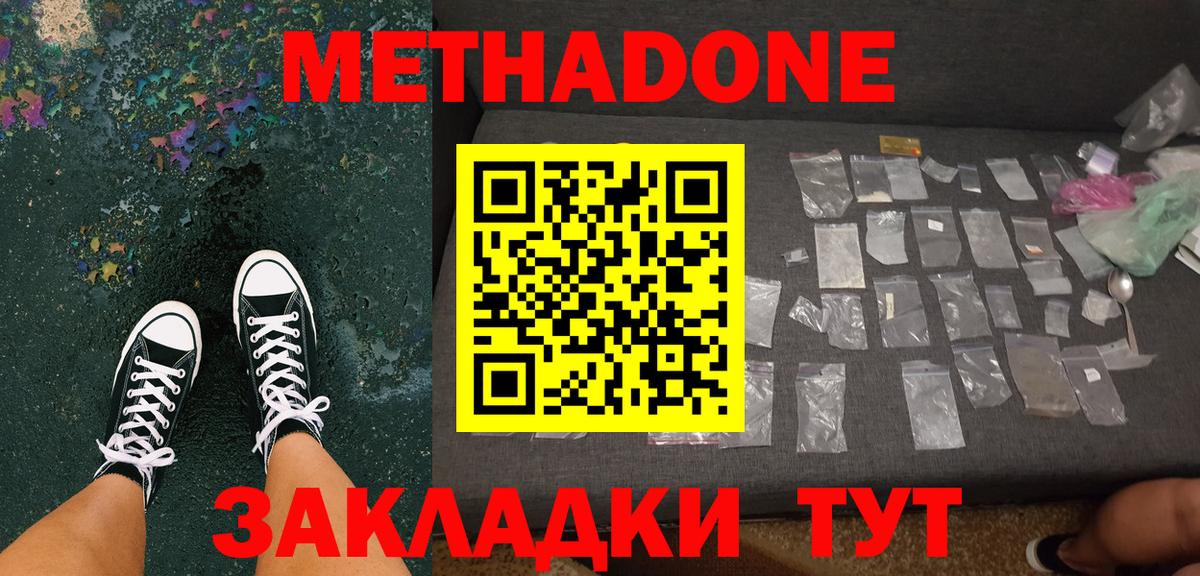 Гашиш Карачаевск