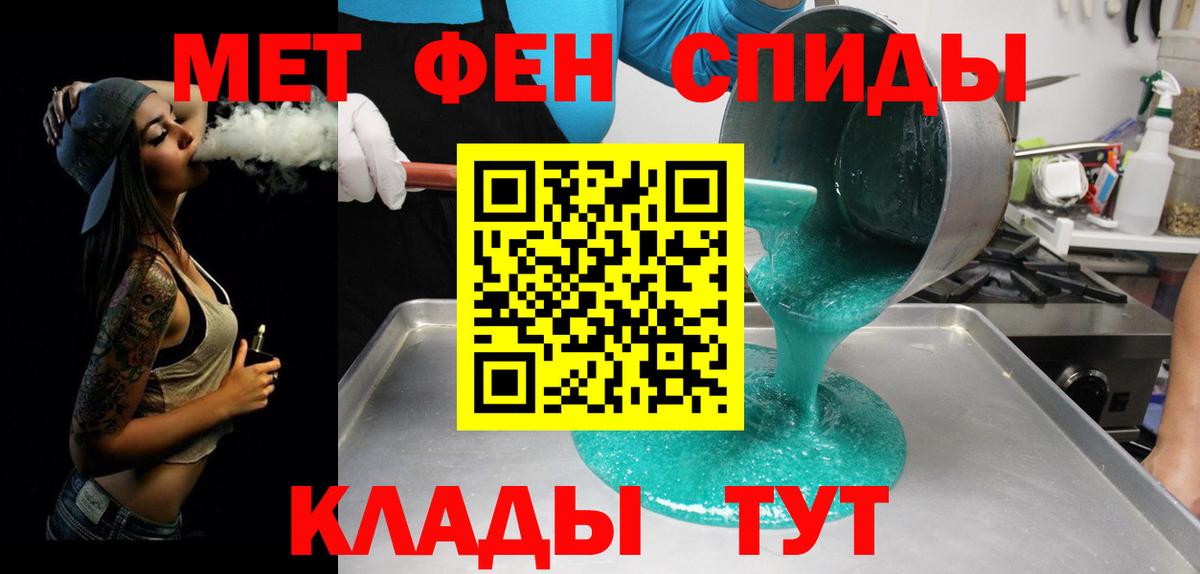 Первитин витя  Вход с VPN  Карачаевск 