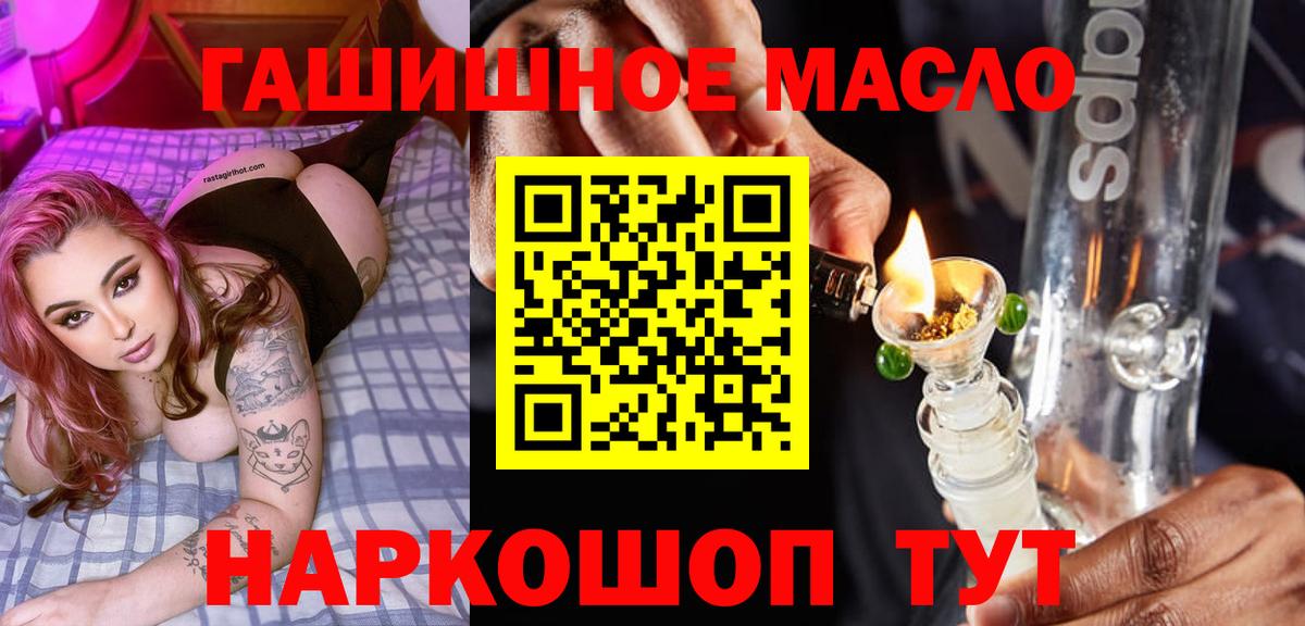 Дистиллят ТГК Wax  Вход с VPN  Карачаевск 
