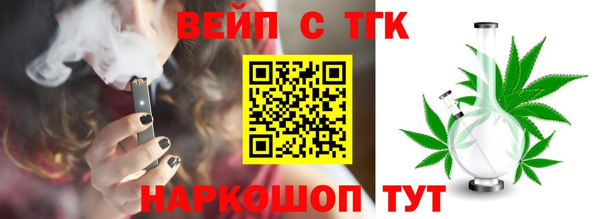 Карачаевск  КЕТАМИН  Гашиш  КОКАИН  Вход с VPN  Мефедрон   Наркошоп 