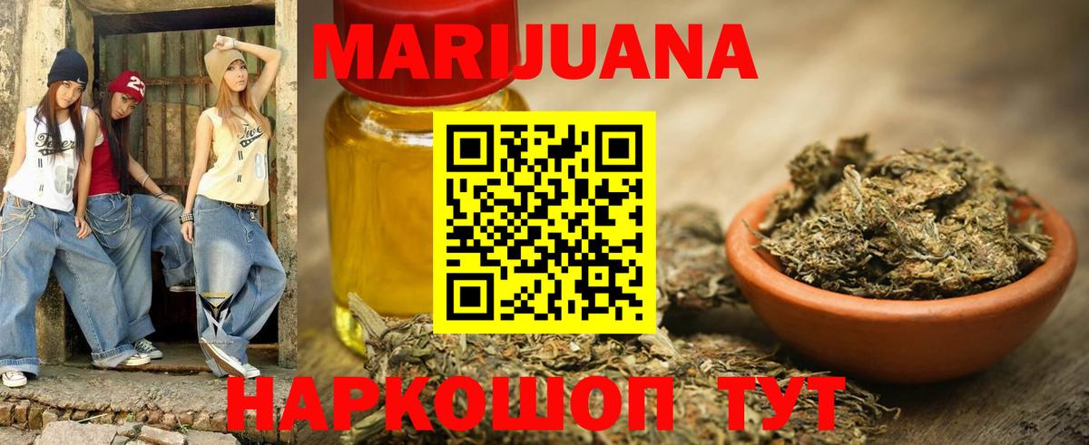 Канабис THC 21%  Бошки марихуана план  Шишки марихуана AK-47  Марихуана SATIVA & INDICA  Вход с VPN  Карачаевск 